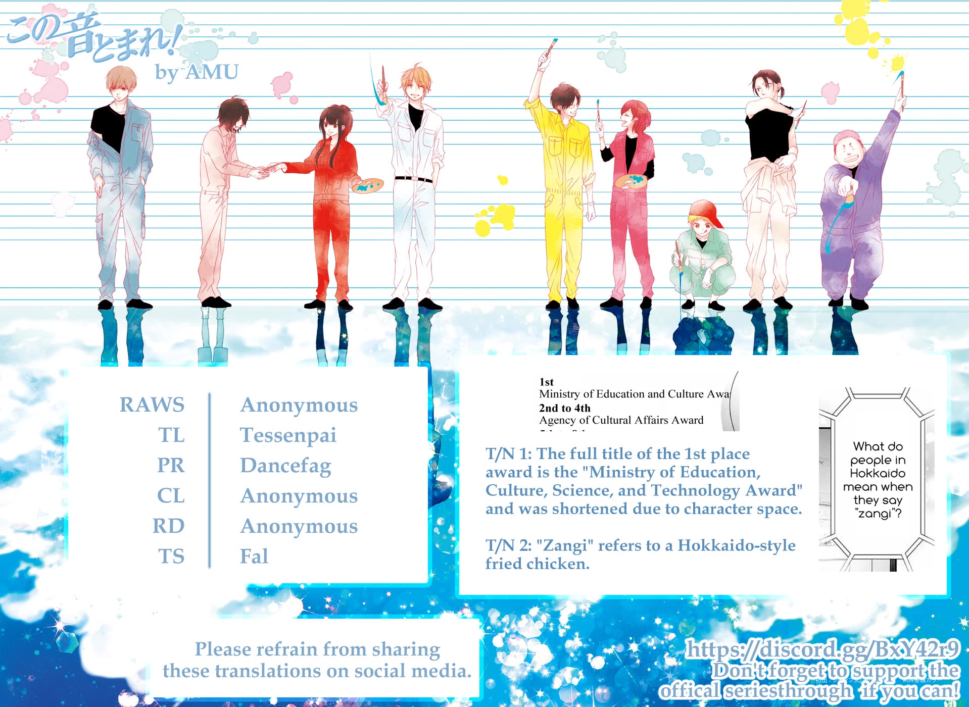 Kono Oto Tomare!, Chapter 143 image 37